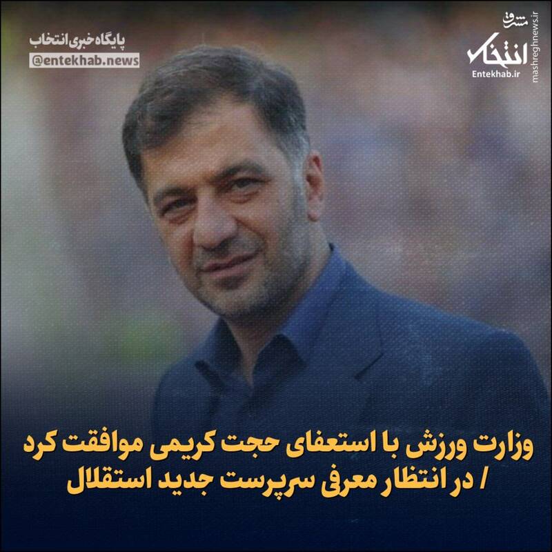 شاید زمان شفاف سازی در فوتبال رسیده باشد!