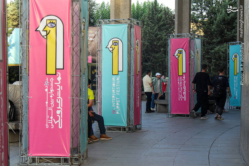 عکس/نوزدهمین جشنواره تئاتر عروسکی تهران-مبارک