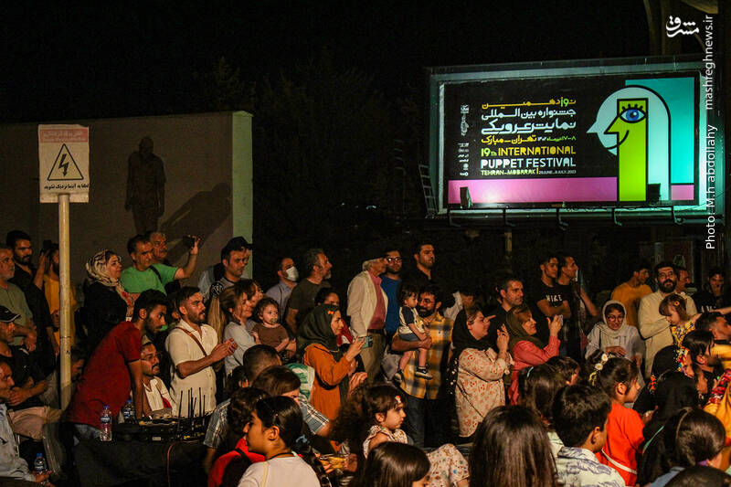 عکس/نوزدهمین جشنواره تئاتر عروسکی تهران-مبارک