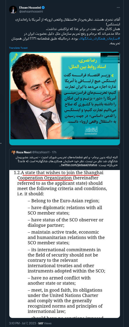 حالا ایران واقعا تحریمه یا نه؟!