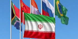 چرا پیوستن ایران به بریکس اهمیت دارد؟