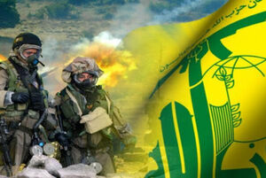 حزب الله لبنان آماده جنگ است