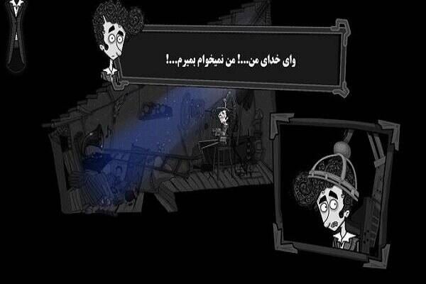 با یک بازی ایرانی برای گیمرها آشنا شوید + عکس 3