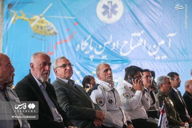 عکس/ افتتاح مرکز اورژانس هوایی استان تهران