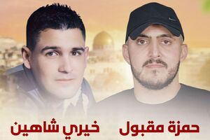 شهادت ۲ جوان فلسطینی در یورش نظامیان اسرائیلی به نابلس
