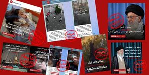 BBC از آموزش سواد رسانه برای فرانسویها تا دروغپراکنی برای ایرانیها
