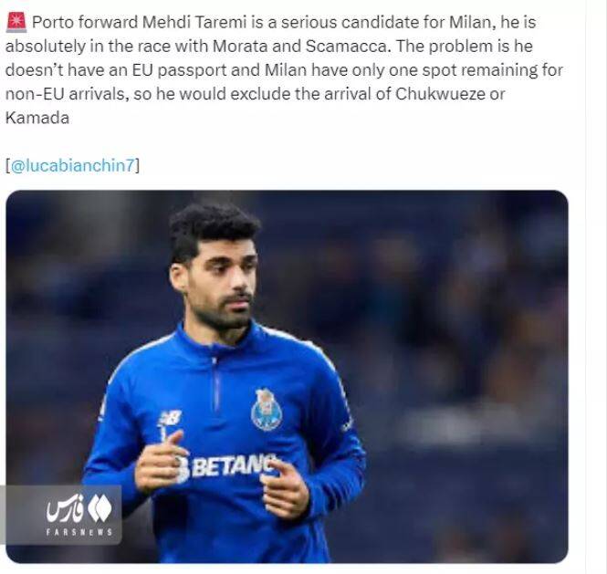 جدال میلان با منچستر برای جذب طارمی