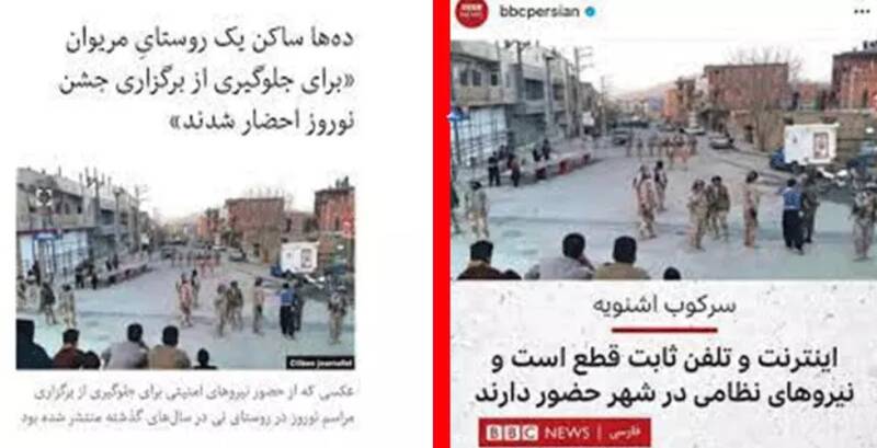 BBC از آموزش سواد رسانه برای فرانسویها تا دروغپراکنی برای ایرانیها 6