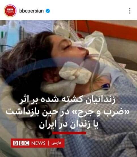 BBC از آموزش سواد رسانه برای فرانسویها تا دروغپراکنی برای ایرانیها 7