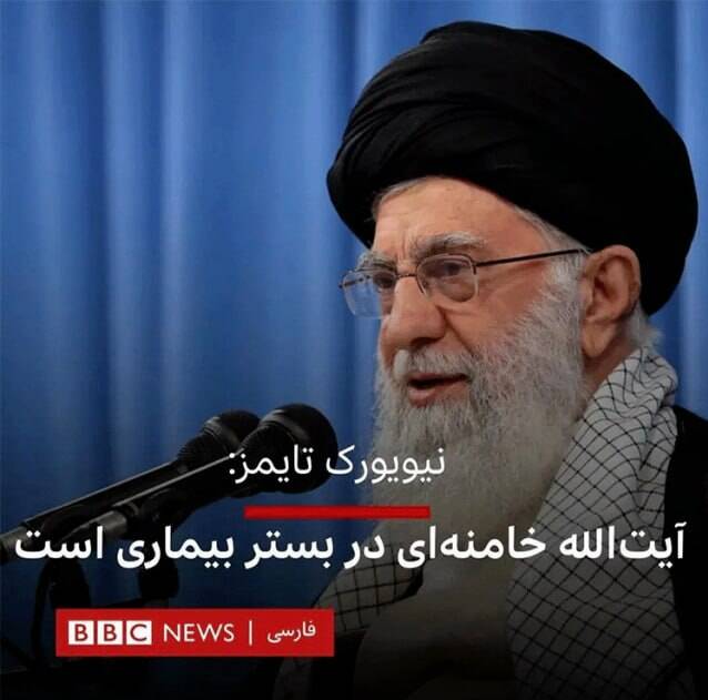 BBC از آموزش سواد رسانه برای فرانسویها تا دروغپراکنی برای ایرانیها 9