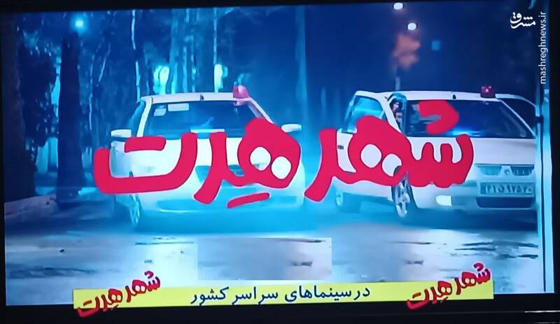 تقسیم کار نانوشته GEM و دفاترپخش برای نابودی سینما! 2