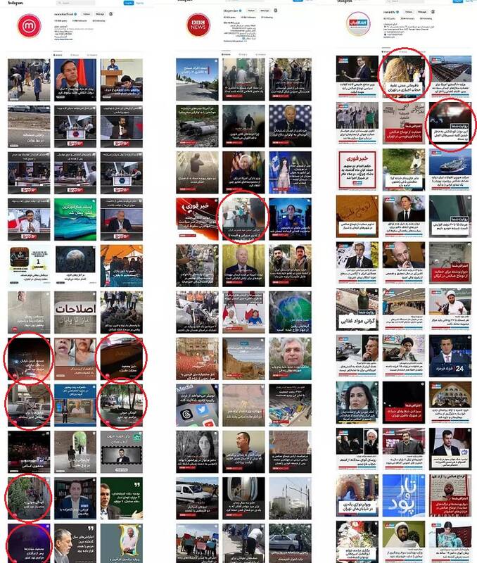 واکنش منوتو، BBC و ایران اینترنشنال به جشن میلیونی غدیر چه بود؟+ فیلم