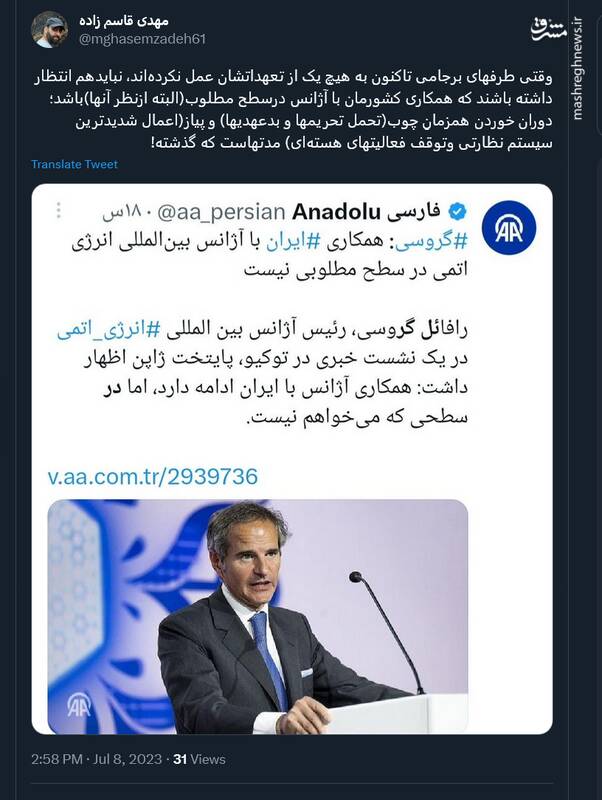 از دوران خوردن همزمانِ چوب و پیاز گذشته!