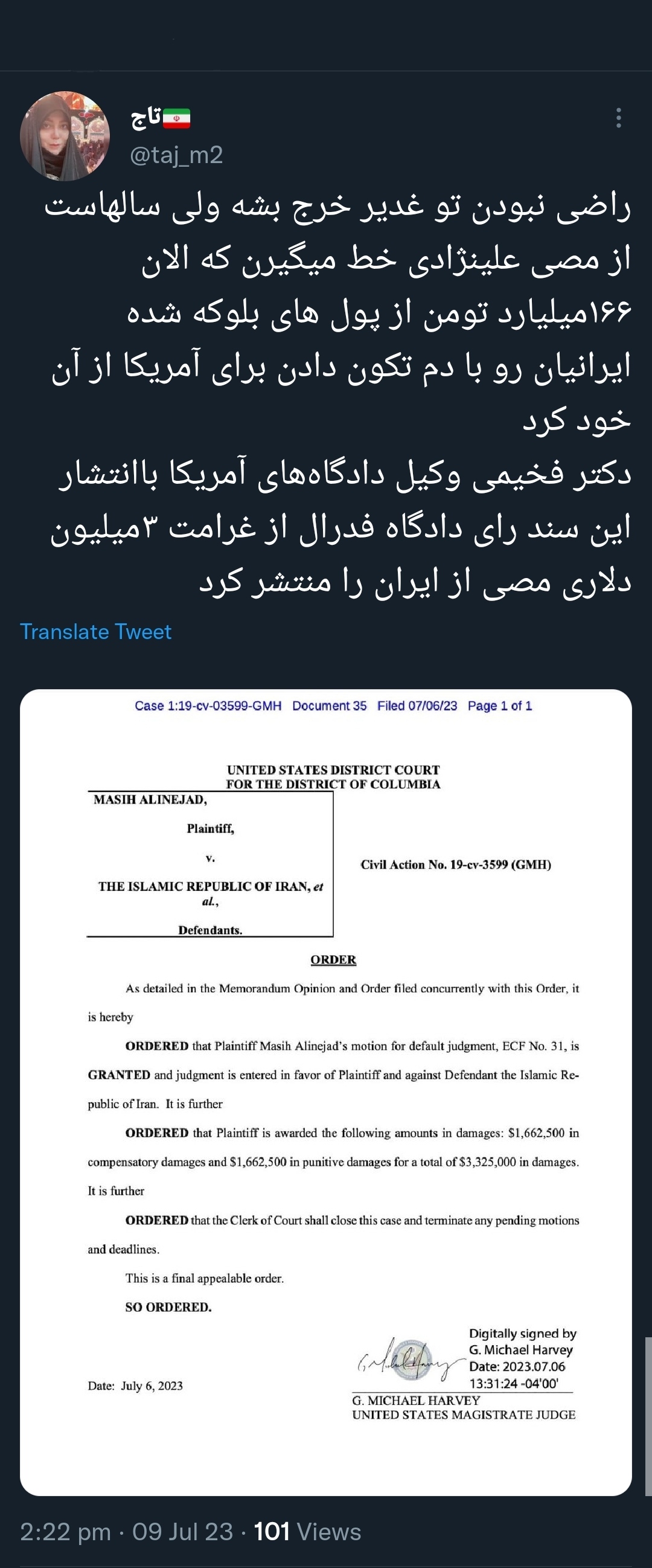 سندی از دزدی ۳ میلیون دلاری مصی از مردم ایران