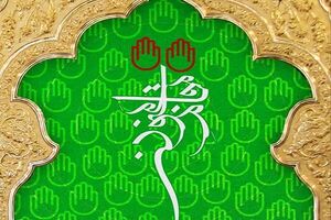 پاسداشت پیرغلامان میاندار حسینی در رویداد «مقام مجنون»