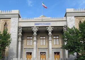 بیانیه ایران درباره طرح دعوی نزد دیوان بینالمللی دادگستری در خصوص سانحه هواپیمای اوکراینی