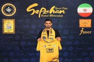 پرسپولیسی سابق سپاهانی شد