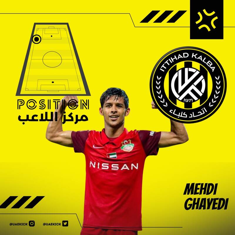 ستاره استقلال خرید اقتصادی مجیدی +عکس