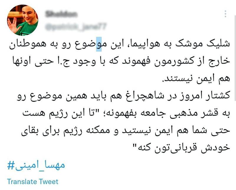 عزاداری اپوزیسیون برای اعدام دو داعشی!+ عکس
