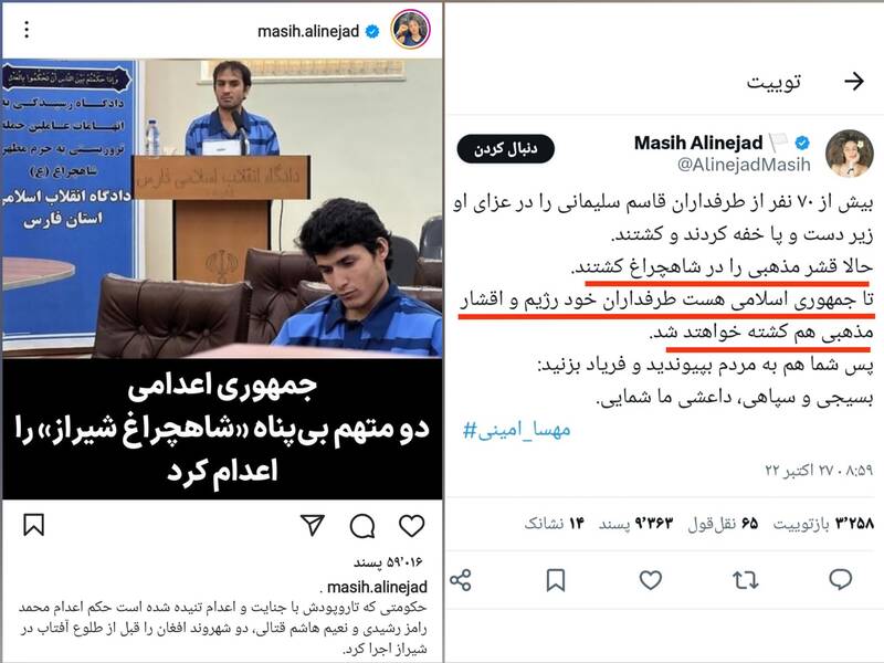 عزاداری اپوزیسیون برای اعدام دو داعشی!+ عکس