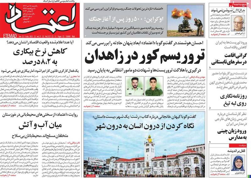 رفع اتهام از عبدالحمید پس از یک ماجرای تروریستی!/ توصیه تاجزاده به خاتمی درباره یک محکوم امنیتی چه بوده است؟