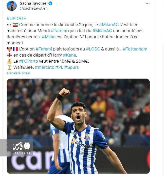 انتخاب اول طارمی برای خروج از پورتو +عکس