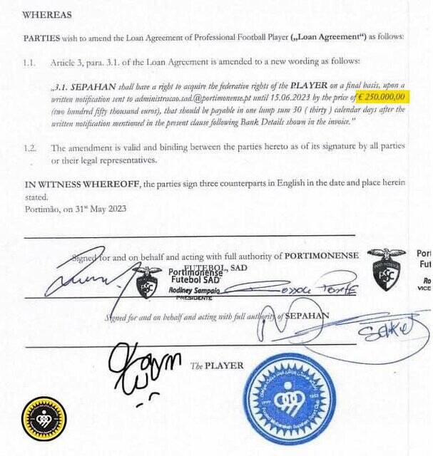 انتشار رقم رضایتنامه نیازمند/ ۲۵۰ هزار یورو در جیب پورتیموننزه