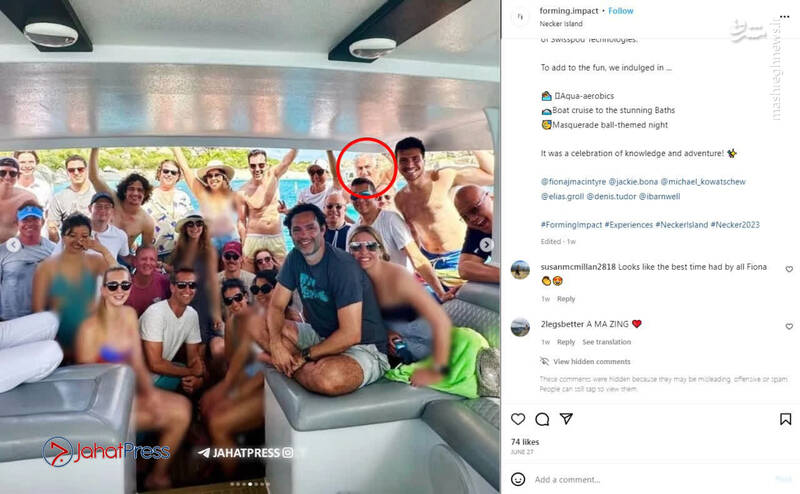 تفریح میلیاردی پهلوی به اسم مبارزه سیاسی+عکس