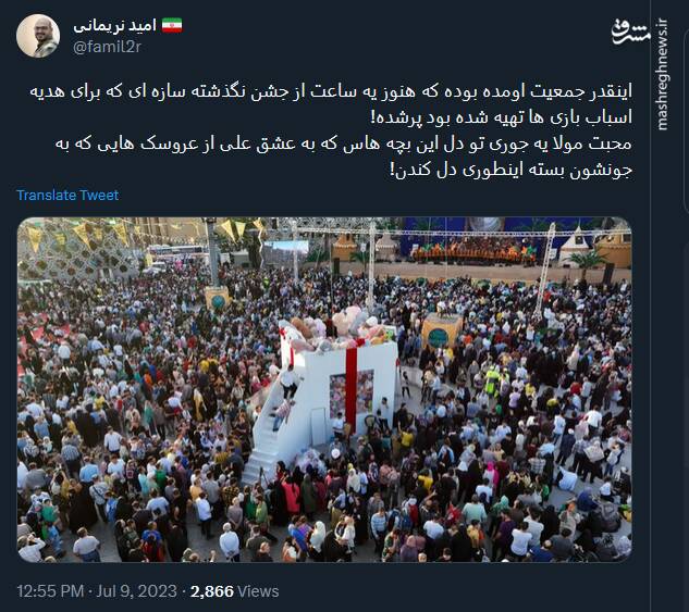 محبت مولا تو دل بچهها چطوریه؟!