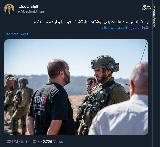 بازگشت، حق ما و اراده ماست