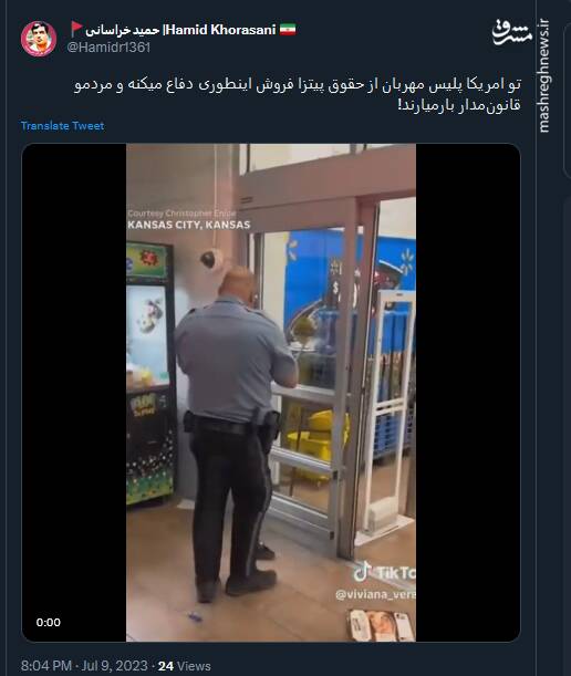 پلیس مهربون آمریکا چطوری از حقوق پیتزافروشا دفاع میکنه؟+ فیلم