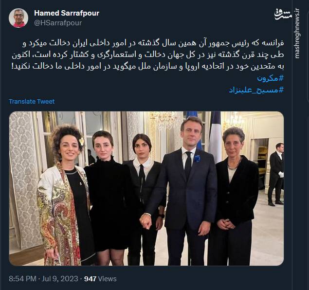 فرانسه: در امور داخلی ما دخالت نکنید!