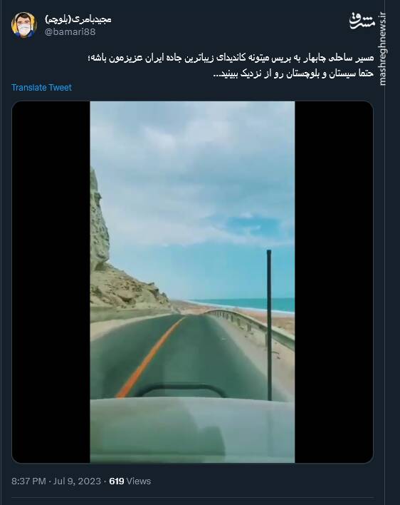 کاندیدای زیباترین جاده ایران +فیلم