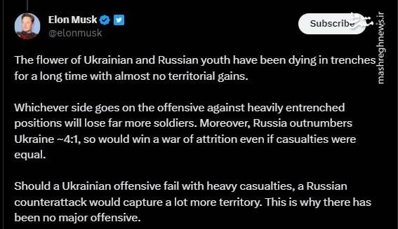 استفاده اوکراین از طرح ارتش سوریه در حمله به اسرائیل! / تنش لفظی میان آنکارا و مسکو بر سر توافقنامه صادرات غلات/ نظر جالب ایلان ماسک در خصوص ضد حمله اوکراین +نقشه و تصاویر