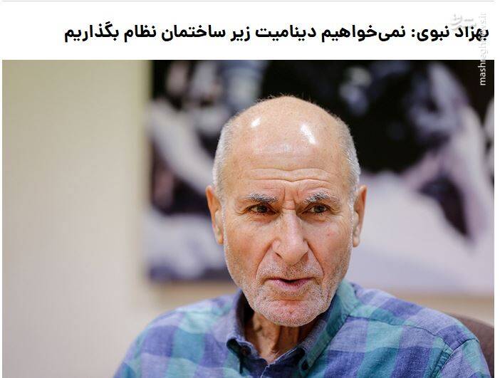 روایتی ناگفته از عکس یادگاری اجباری خاتمی با لیدر اغتشاشات! / چگونه یک مجرم امنیتی از زندان اوین برای جبهه اصلاحات رئیس انتخاب کرد؟ 4