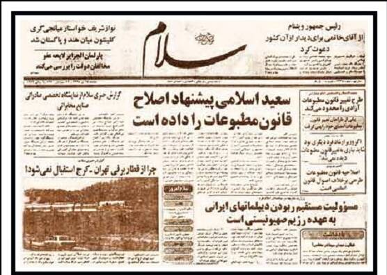 چرا مردم بازی دربی را به آشوب ۱۸ تیر ترجیح دادند؟+ فیلم