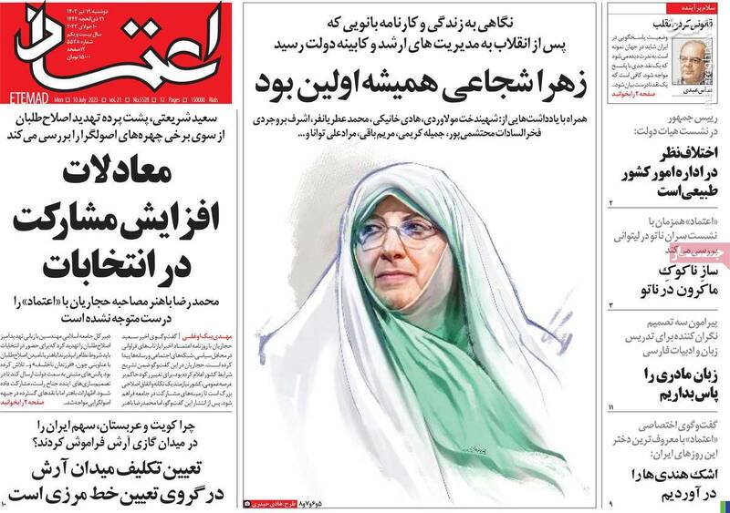 طرفداران زن، زندگی و آزادی باید در انتخابات نماینده داشته باشند!/ چرا شورش در تهران «خوب» و در پاریس «بد» است؟