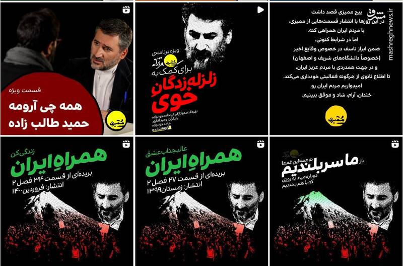 هشتگسازی پیاده نظام فیلیمو / سازندگان «ممیزی» با حمایت پلتفرم یاغی چگونه به ریشهها میزنند؟ + فیلم 4