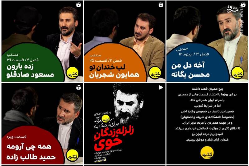 هشتگسازی پیاده نظام فیلیمو / سازندگان «ممیزی» با حمایت پلتفرم یاغی چگونه به ریشهها میزنند؟ + فیلم 6