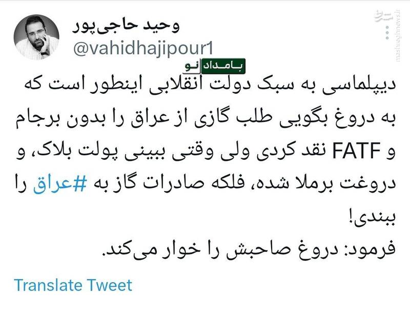 چرا برجامیون طلبکار شدهاند!