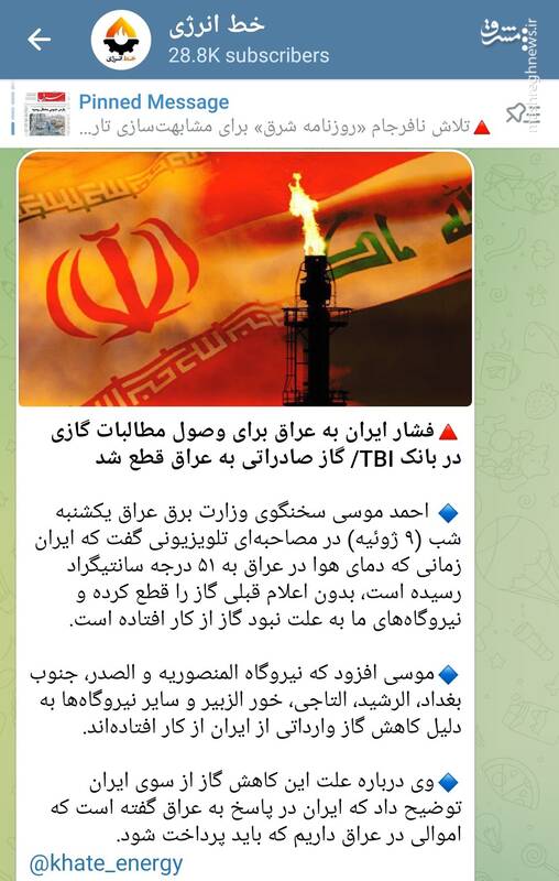 چرا برجامیون طلبکار شدهاند!