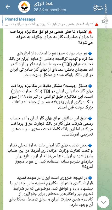 چرا برجامیون طلبکار شدهاند!