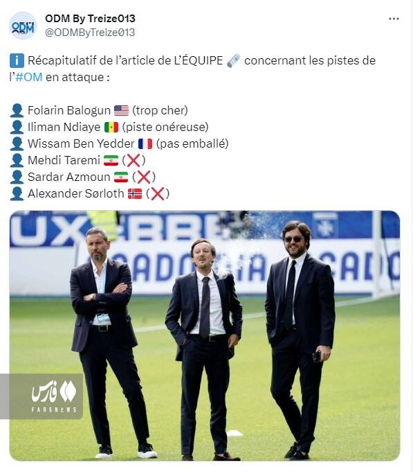 خروج آزمون و طارمی از لیست خرید مارسی +عکس