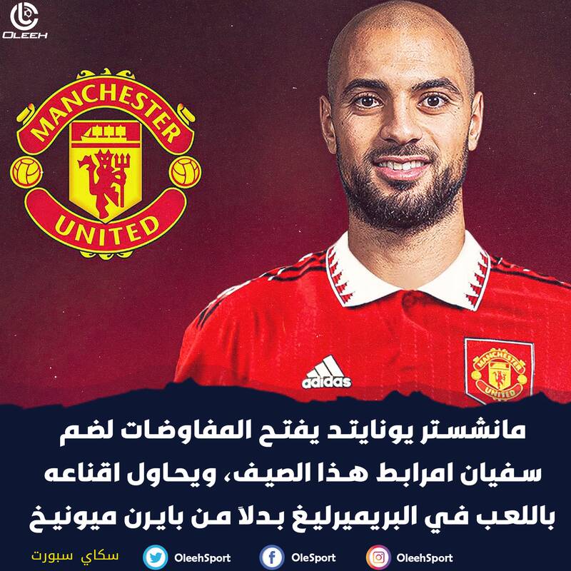 منچستر روی گزینه محبوب ژاوی دست گذاشت