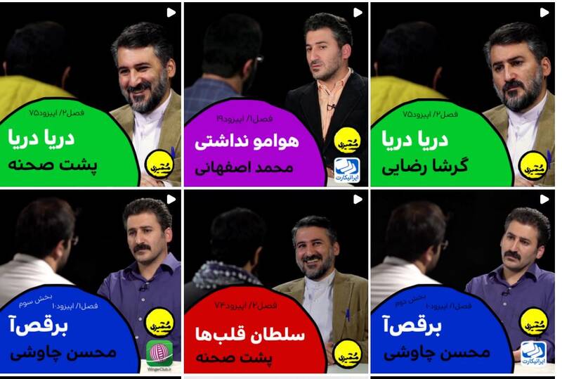 هشتگسازی پیاده نظام فیلیمو / سازندگان «ممیزی» با حمایت پلتفرم یاغی چگونه به ریشهها میزنند؟ + فیلم 2
