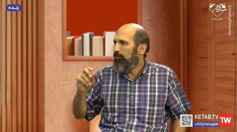 افرادی بودند که کتاب را موریانهوار میخوردند 2