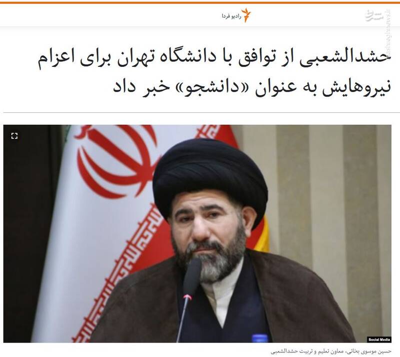 مبتذل بازی سیاسی یک اصلاحطلب به اسم امام(ره) / ۱۵۲ روز پس از نشست شورای همبستگی اپوزیسیون سرنوشت آنها چه شد؟