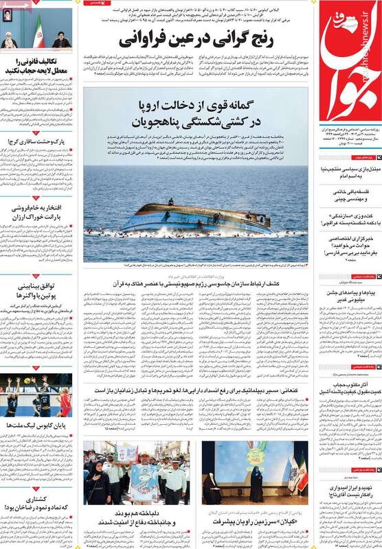 مبتذل بازی سیاسی یک اصلاحطلب به اسم امام(ره) / ۱۵۲ روز پس از نشست شورای همبستگی اپوزیسیون سرنوشت آنها چه شد؟