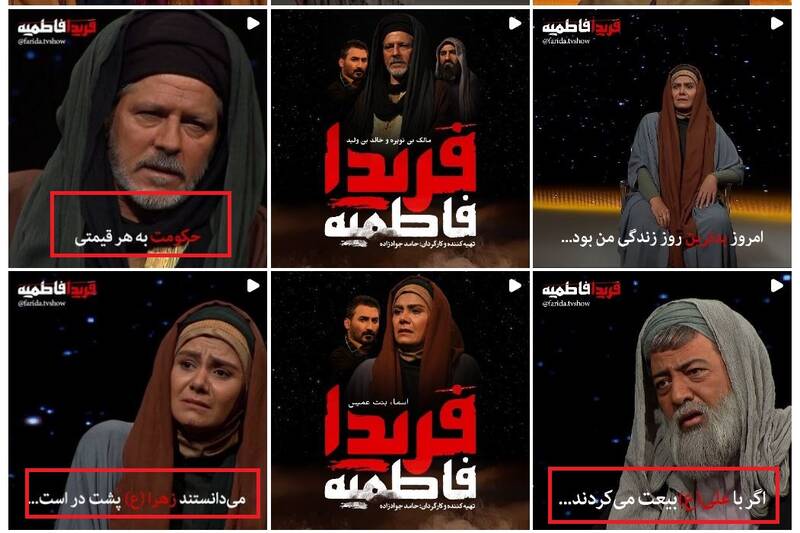 همراهی با اغتشاشات برگ برنده برنامهسازی در شبکه خانگی / چرا زوج سازنده صداتو، برنامهسازان محبوب فیلیمو شدند؟ + تصاویر 6