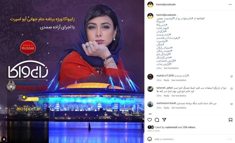 همراهی با اغتشاشات برگ برنده برنامهسازی در شبکه خانگی / چرا زوج سازنده صداتو، برنامهسازان محبوب فیلیمو شدند؟ + تصاویر 3